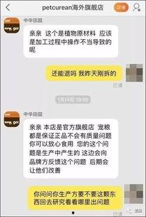 视频爆料的真假对比图,视频爆料对比图揭秘真相之谜