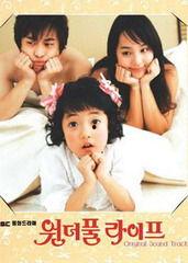 美妙人生韩剧在线观看,韩剧在线观看，感受温馨治愈的力量  第2张