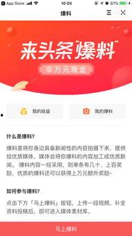 下期有料爆料视频,精彩内容抢先看! 第2张 下期有料爆料视频,精彩内容抢先看! 第2张