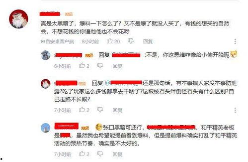 怎么可以删除爆料视频呢,教你如何删除爆料视频 第2张 怎么可以删除爆料视频呢,教你如何删除爆料视频 第2张