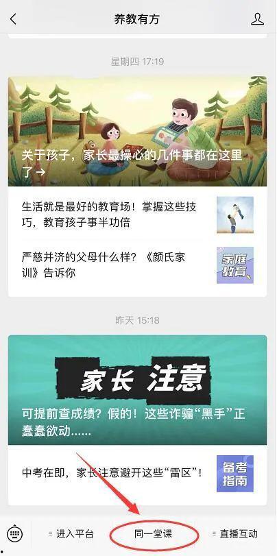 开江新闻爆料视频大全最新,聚焦民生热点，展现社会万象  第3张