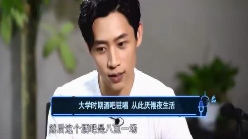 陆虎爆料魏晨视频大全集,视频大全集深度解析 第1张 陆虎爆料魏晨视频大全集,视频大全集深度解析 第1张