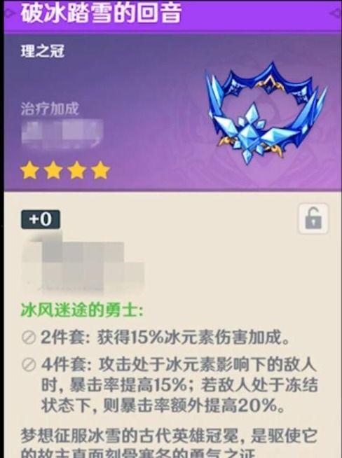 原神爆料预告最新消息在哪看,揭秘新角色与剧情走向，独家资讯汇总  第3张