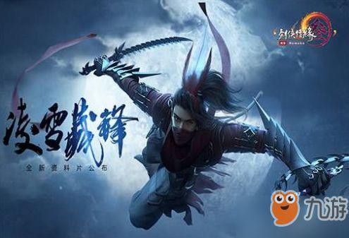 剑网3最新爆料12月12日,神秘门派揭秘,江湖风云再起! 第1张 剑网3最新爆料12月12日,神秘门派揭秘,江湖风云再起! 第1张