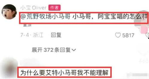 奚安娜爆料视频,娱乐圈背后的惊人真相  第1张