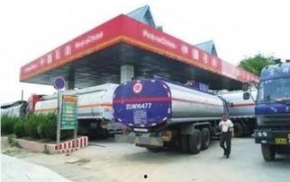 临沂加油站爆料视频最新,揭秘油品质量与价格疑云  第2张