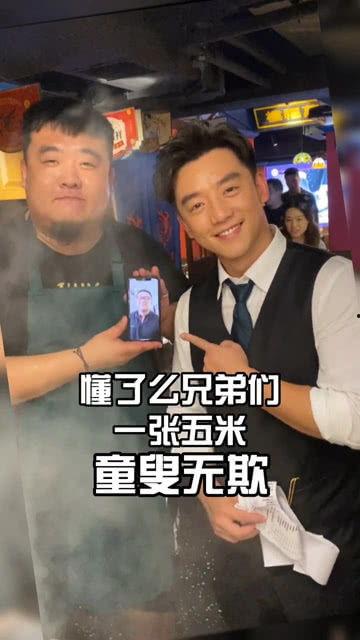 娱乐圈吃瓜博主怎么变现  第1张